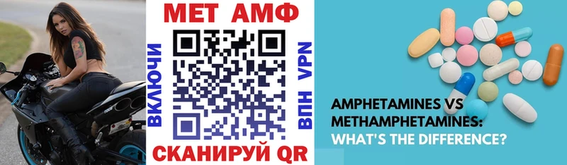 omg ссылка  продажа наркотиков  Кондрово  АМФЕТАМИН Розовый 