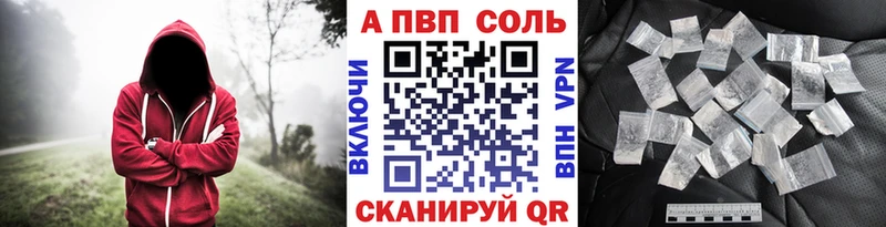 Alpha PVP Crystall Кондрово