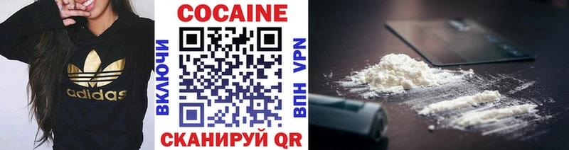 Кокаин VHQ Кондрово