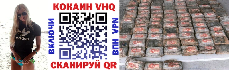 Cocaine Fish Scale omg онион Кондрово