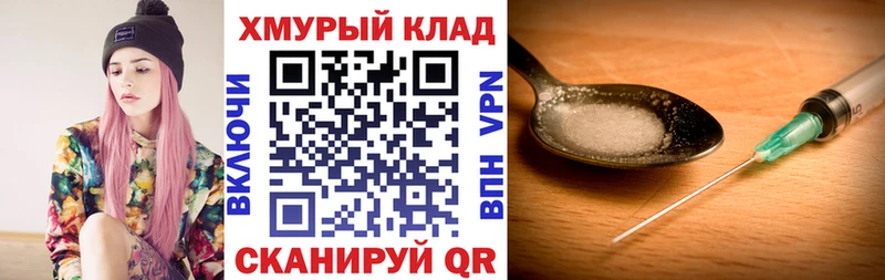 Героин гречка  Кондрово 