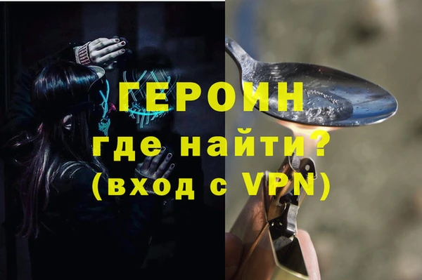 MDMA Premium VHQ Богородск