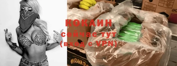 MDMA Premium VHQ Богородск