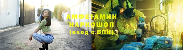 MDMA Premium VHQ Богородск
