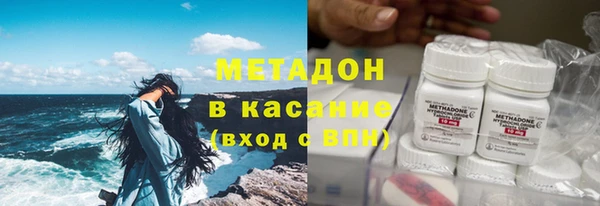гашишное масло Богданович
