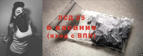 MDMA Premium VHQ Богородск