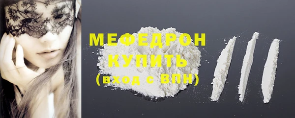 твердый Богородицк