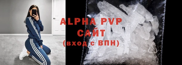 MDMA Premium VHQ Богородск