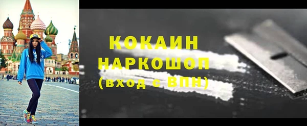 гашишное масло Богданович
