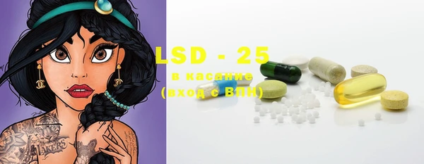MDMA Premium VHQ Богородск