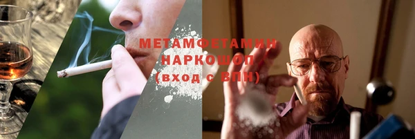 MDMA Premium VHQ Богородск