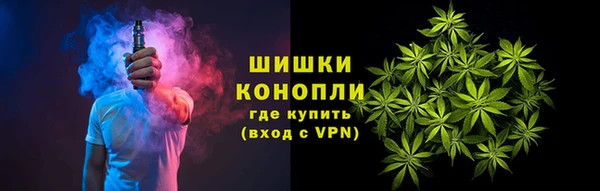 MDMA Premium VHQ Богородск