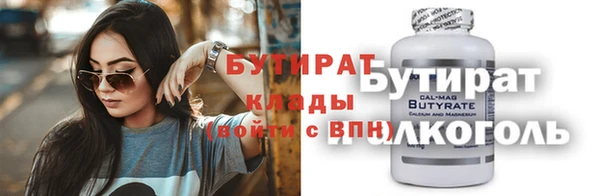 гашишное масло Богданович