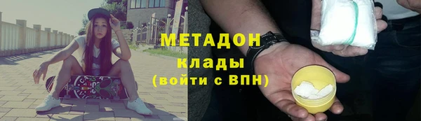 гашишное масло Богданович