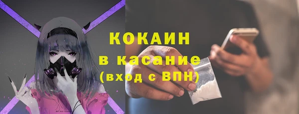 MDMA Premium VHQ Богородск