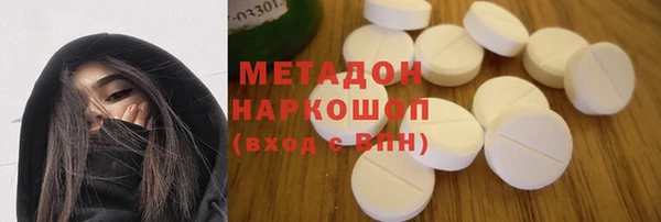 гашишное масло Богданович