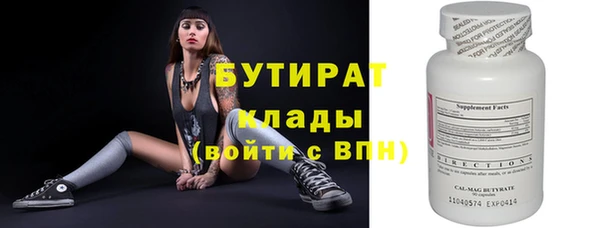 MDMA Premium VHQ Богородск