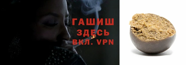 гашишное масло Богданович