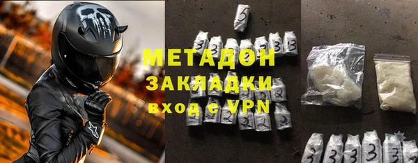 гашишное масло Богданович