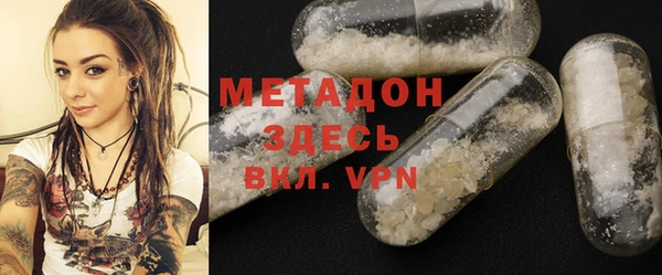 гашишное масло Богданович