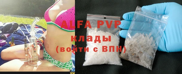 MDMA Premium VHQ Богородск