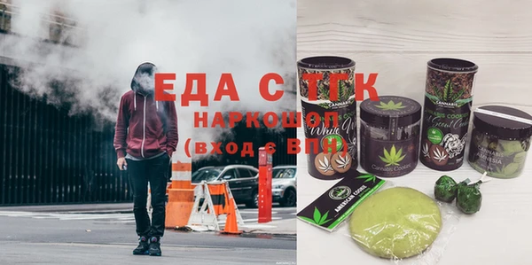 MDMA Premium VHQ Богородск