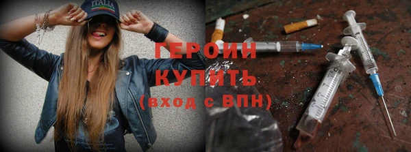 MDMA Premium VHQ Богородск