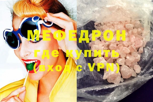 гашишное масло Богданович