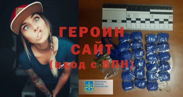 твердый Богородицк
