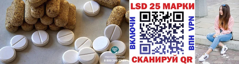 LSD-25 экстази кислота  Кондрово 