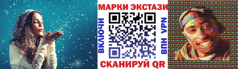 Марки NBOMe 1,5мг  Кондрово 